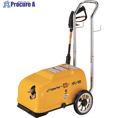 ツルミ 高圧洗浄機 モータ駆動式(ベーシックタイプ) 6.3L/min 5.5MPa HPJ-160-1 50HZ 1台 ■▼149-2813 【送料都度見積】 ※車上渡し