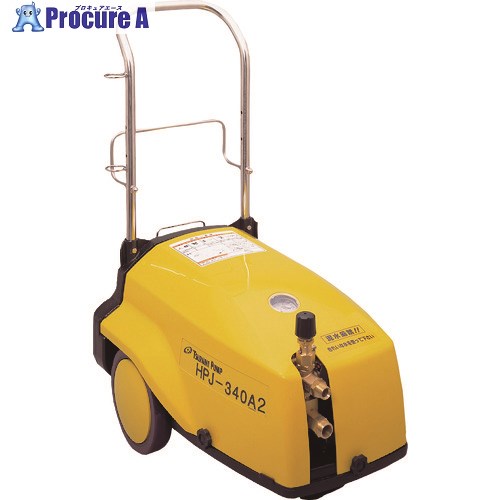ツルミ 高圧洗浄機 モータ駆動式(ベーシックタイプ) 12.3L/min 5.5MPa HPJ-240A2 50HZ 1台 ■▼149-2826 【送料都度見積】 ※車上渡し