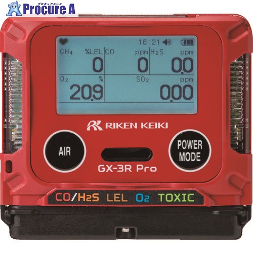理研 個人装着型マルチガス検知器 GX-3RPro(メタン・酸素・一酸化炭素・硫化水素) GX-3R-PRO-BM1E100D1 1個 ■▼161-1593