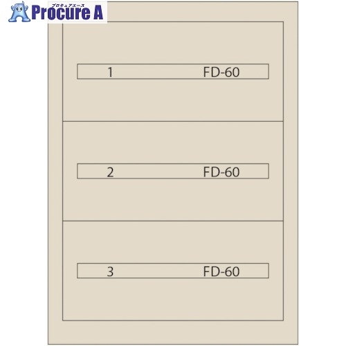 Vidmar ファインキャビネットFC-180A-IV(ペンキ塗り色:象牙色) FC-180A-IV 1台 ■▼167-3983 ※車上乗り合い船