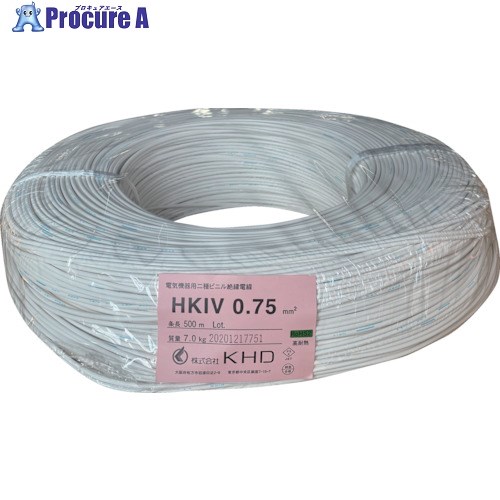 KHD HKIV2.0 白 200m HKIV2.0SQ-04-200M 1巻 ■▼258-1070 ※個人宅様送り不可