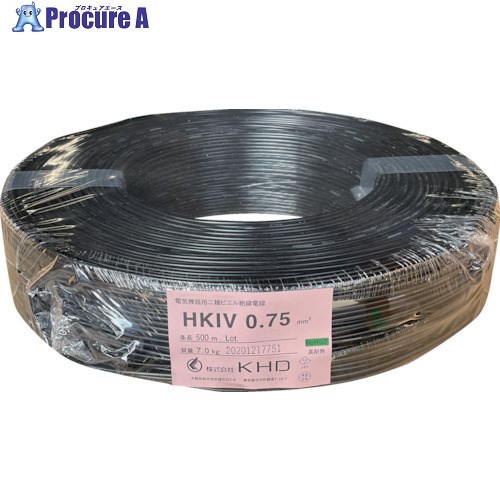 KHD HKIV0.75 黒 500m HKIV0.75SQ-05-500M 1巻 ■▼258-1072 ※個人宅様送り不可|プロキュアエース