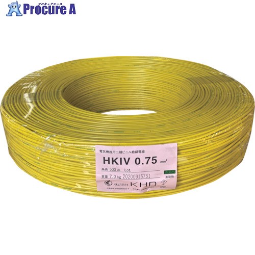 KHD HKIV2.0 黄 200m HKIV2.0SQ-03-200M 1巻 ■▼258-1077 ※個人宅様送り不可 20,832円