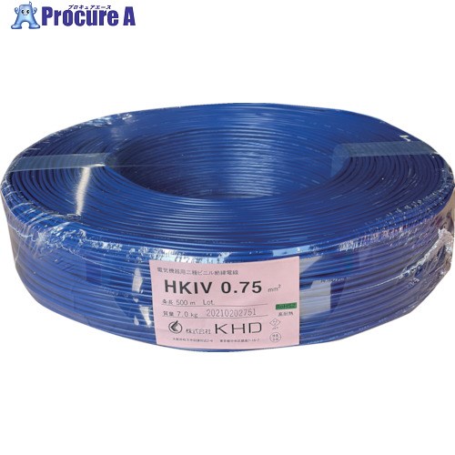 KHD HKIV2.0 青 200m HKIV2.0SQ-02-200M 1巻 ■▼258-1083 ※個人宅様送り不可|プロキュアエース