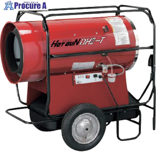 静岡 熱風オイルヒーター ホットガン HGDH2-T HG DH2-T 1台 ■▼383-0361 【送料都度見積】※車上渡し｜プロキュアエース