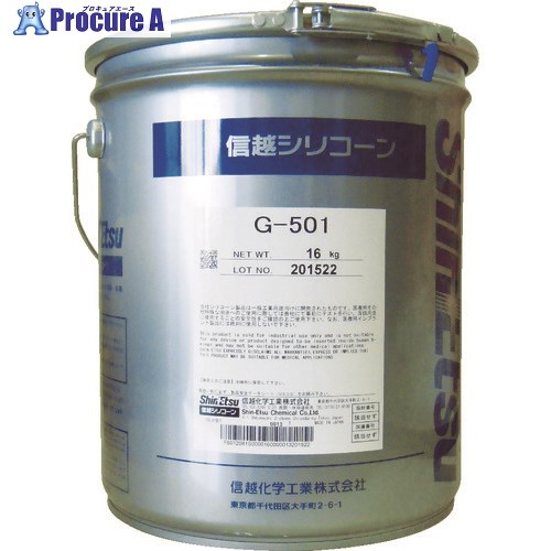信越 シリコーングリース G501-16kg 白 G501-16 1個 ■▼492-0902