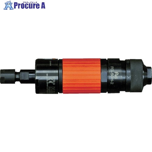 不二 ストレートグラインダー 適用砥石寸法外径&times;厚さ32&times;13mm FG-50H-2 1台 ▼771-2715 ｜プロキュアエース 19,485円