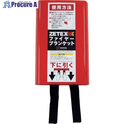 正規品取扱店】ニューテックス ZETEX ファイヤーブランケット 180