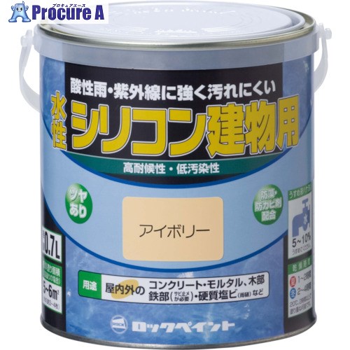 ロック 水性シリコン建物用 うすチョコレート 1.6L H11-1117 6S 6缶 ■▼851-2242 【送料都度見積】 16,019円