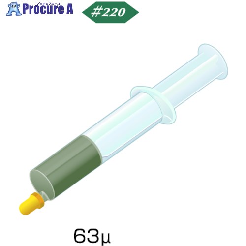 Minimo ダイヤモンドコンパウンド 油性判定基準 5g#220 固定ディスク2103 1本 ■▼852-9519 【貨物輸送都度積もり書き】