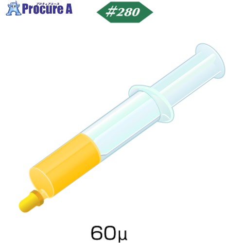 Minimo ダイヤモンドコンパウンド 油性判定基準 5g#280 固定ディスク2104 1本 ■▼852-9520 【貨物輸送都度積もり書き】