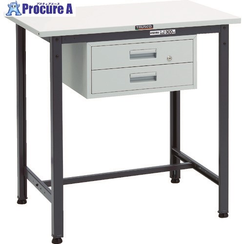 TRUSCO 軽荷重立作業台(300kg)HAE型 900X600XH900 2段引出付 ダークグレー色 HSAE-0960F2 DG 1台 ■▼868-8710 |プロキュアエース