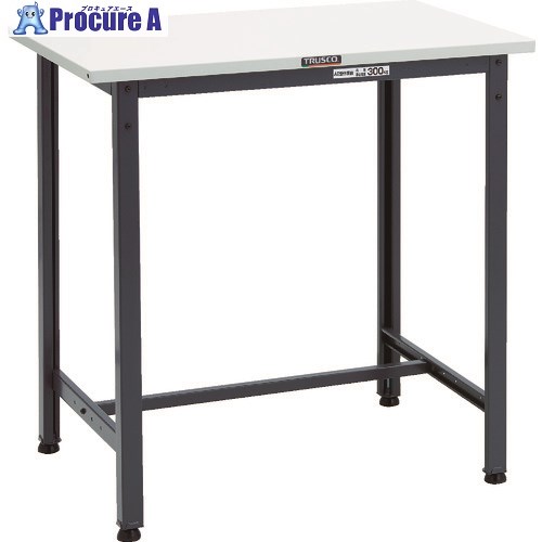 TRUSCO 軽荷重立作業台(300kg)HAE型 900X750XH900 基本タイプ ダークグレー色 HSAE-0975 DG 1台 ■▼868-8713 ｜プロキュアエース