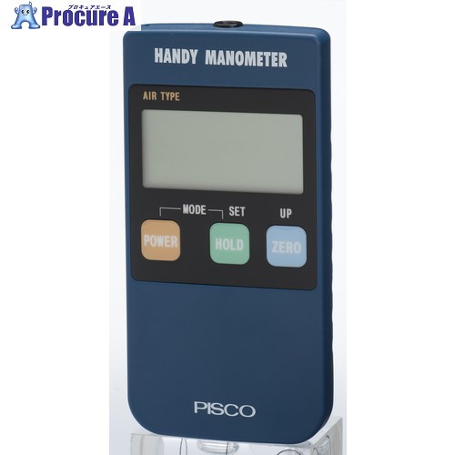 PISCO ハンディマノメータ GPH-S-6 1個 ■▼574-4811 【代引決済不可】【送料都度見積】