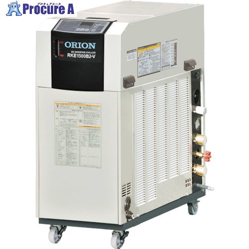 ORION 海洋博物館内蔵DCインバーターチラー(空冷式) RKE1500B2-V-G1 1台 ■▼531-0533【代引決済不可】