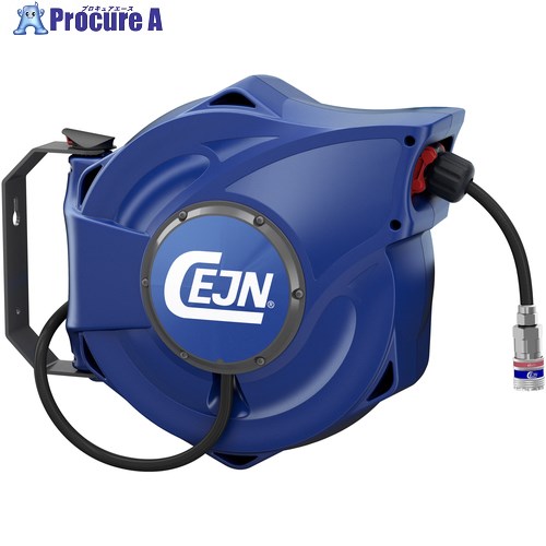 CEJN セーフティーリール 14m 9.5X13.5mm アンチスパークホース シリーズ320 eSafeカップリング付き 19-911-2172 1個 ■▼682-7667 【送料都度見積】
