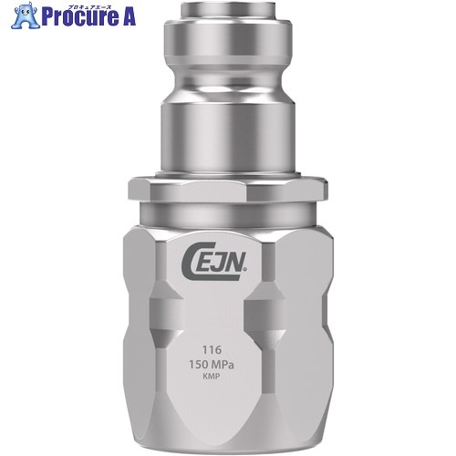 CEJN 続きもの116 ニップル G 1/4 メネジ 10-116-6741 10個 ■▼683-9231 【貨物輸送都度積もり書き】