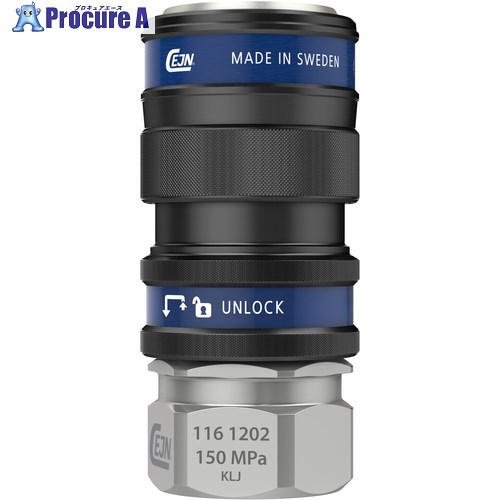 CEJN シリーズ116 セーフティロック付カップリング 1/4 NPT メネジ 10-116-1402 10個 ■▼683-9281 【送料都度見積】