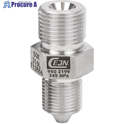CEJN ステンレス・低圧 アダプター タイプMオネジxHPオネジ 7/8 - 14 UNF タイプ M×3/8 HP 19-950-2199 1個 ■▼681-8306 【送料都度見積】