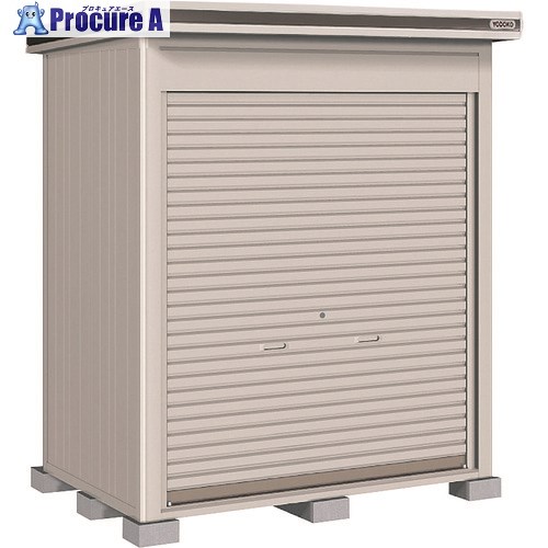 ヨドコウ ヨド物置 エルモシャッター床タイプ LODー1811HF CB LOD1811HFCB 1台 ■▼138-8996 【送料都度見積】