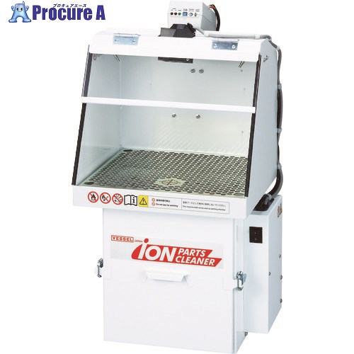 VESSEL イオンパーツクリーナー IPC20 IPC-20 1台 ■▼284-6322 ※人間宅様送ること不可