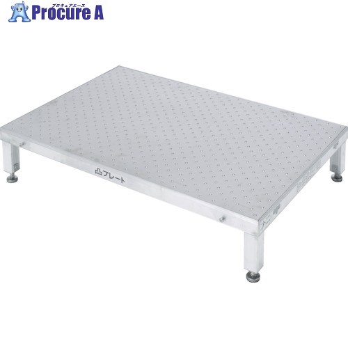 アルインコ 低床進め方台(かかわり合い式・凸一皿) LFP LFP-0906H 1台 ■▼362-6006 ※人間宅様送ること不可 はしご・作業台-はしご
