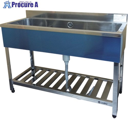 アズマ 一槽シンク(導管付) 1200×450×800 KP1-1200 1台 ■▼452-5469 ※人間宅様送ること不可