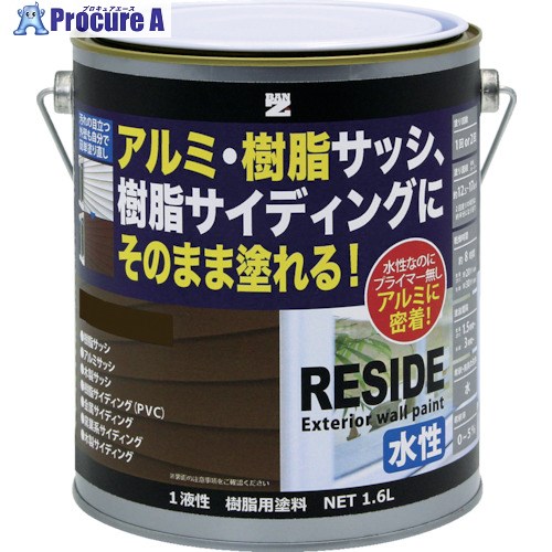 BANーZI 脂・軽銀(窓枠・外壁)用絵の具 RESIDE 1.6L うす暗いブロンズ 09-20B L-RSD/L16E6 4缶 ■▼520-6342