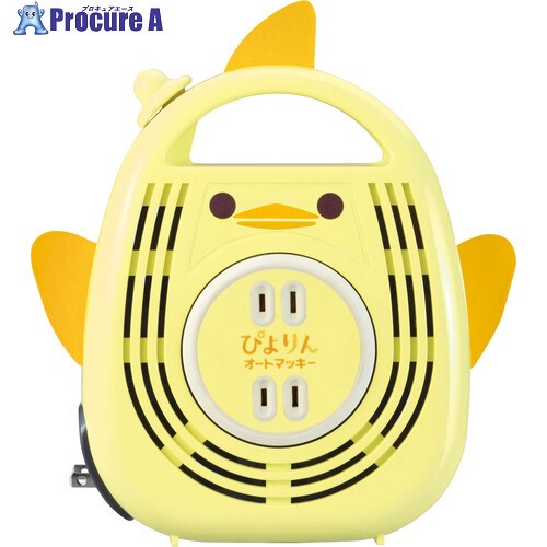 ハタヤ オートマッキー 100V 5m 自動巻 ぴよりん AM051PY 1個 ■▼689-0391 【送料都度見積】