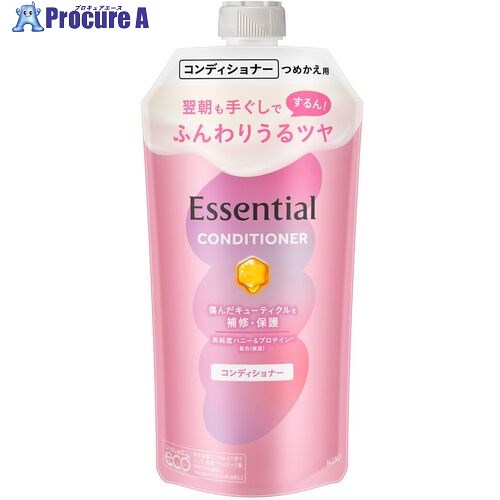 Kao エッセンシャル ふんわりうるツヤ コンディショナー つめかえ用 300ml 436610 24個 ■▼683-7543 【送料都度見積】