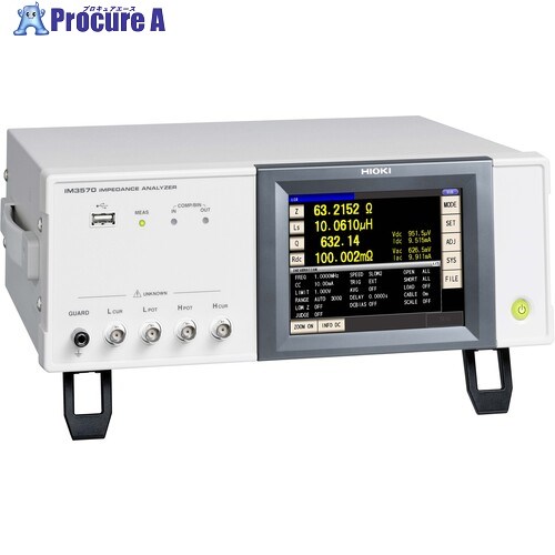 HIOKI インピーダンスアナライザ 3点書類付 IM3570SYORUI3TENTUKI 1個 ■▼689-2076 【送料都度見積】