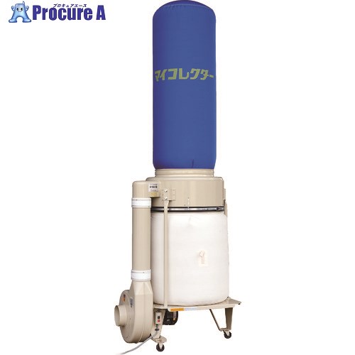 ムラコシ 集塵機 3.7KW 50HZ MY-200XN-50HZ 1台 ■▼206-7271 【貨物輸送都度積もり書き】※車上乗り合い船