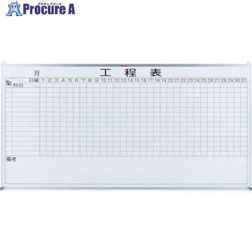 TRUSCO スチール製ホワイトボード 工程管理表 900X1200 OL-25B (900X1200MM) 1枚 ■▼520-4461