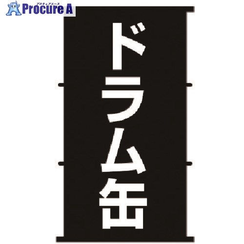 KURE 多役立つこと・多役立つこと防錆・坦々たる剤 5ー56無香性 白いこと缶 200L NO1149 1個 ■▼556-7815 ※人間宅様送ること不可