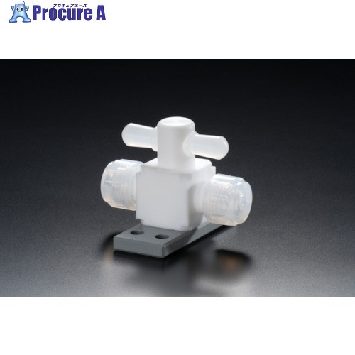フロンケミカル チューブ継手 フッ素樹脂(PTFE)二方バルブ圧入型ベース付 8パイ NR1327-002 1個 ■▼735-3294【代引決済不可】【送料都度見積】｜プロキュアエース