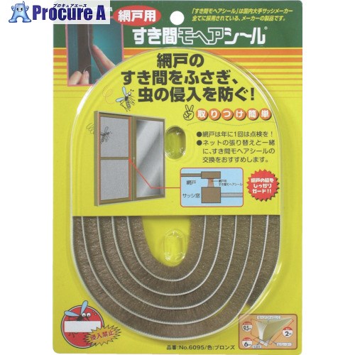 槌屋 細長い切口モヘヤシール網戸用 NO6095 180袋 ■▼817-2811【代引決済不可】【貨物輸送都度積もり書き】