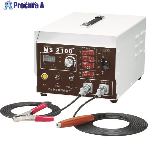 マイト スケーラー 溶接ヤケ取り器 MS-2100 1台 ■▼819-9949