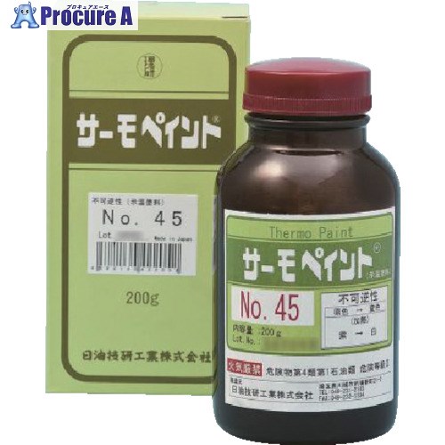 日油技研 サーモペイント 不可逆性 200度 NO20 (ｺｳｵﾝﾖｳ) 1本 ■▼838-5086 【送料都度見積】