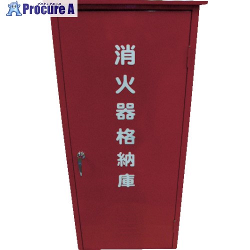 NDC 50型消す器書き込み箱 NB-50 1台 ■▼857-9443 【貨物輸送都度積もり書き】※車上乗り合い船
