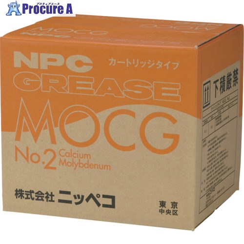 NIPPECO モリブデン配合カルシウムグリース カートリッジタイプ MOCG No.2 420ml(20本入) 18432080MOCG 20本 ■▼682-6632 【送料都度見積】