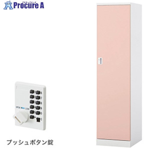 NAIKI ロッカー(GL型) GL1LP-LPI 1台 ■▼593-1822 ※個人宅様送り不可