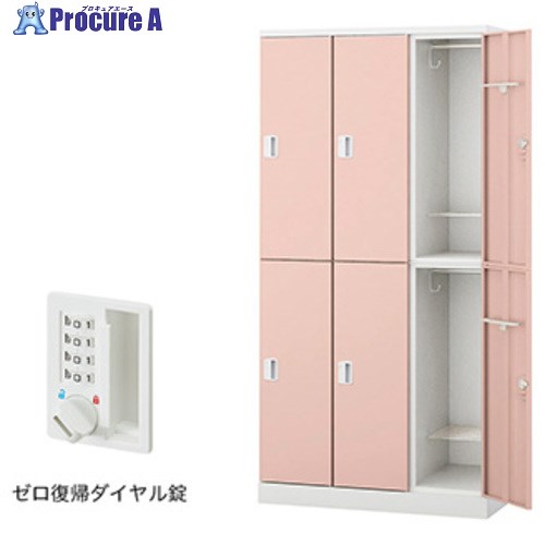 NAIKI ロッカー(GL型) GL6MDR-LPI 1台 ■▼612-4036 ※個人宅様送り不可｜プロキュアエース