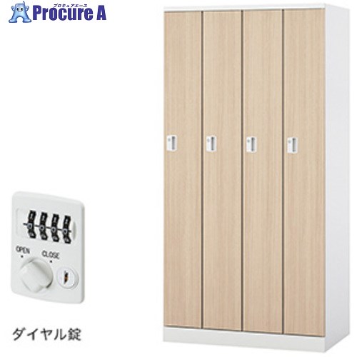 NAIKI ロッカー(GL型) GL4SD-WLO 1台 ■▼612-4074 ※個人宅様送り不可｜プロキュアエース 73,839円