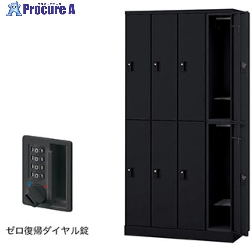 NAIKI ロッカー(GL型) GL8SDR-B 1台 ■▼612-4322 ※人間宅様送ること不可
