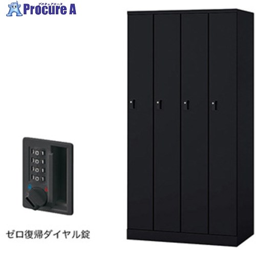 NAIKI ロッカー(GL型) GL4SDR-B 1台 ■▼612-4341 ※個人宅様送り不可｜プロキュアエース