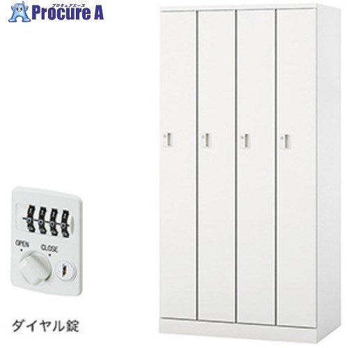 NAIKI ロッカー(GL型) GL4SD-W 1台 ■▼612-4494 ※個人宅様送り不可｜プロキュアエース 52,486円