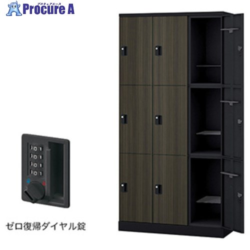 NAIKI ロッカー(GL型) GL9MDR-BMD 1台 ■▼620-2167 ※人間宅様送ること不可