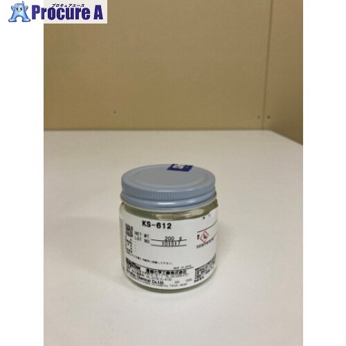 信越 放熱用 耐熱用 オイルコンパウンド KS612-200 1本 ■▼177-2882 【代引決済不可】【送料都度見積】