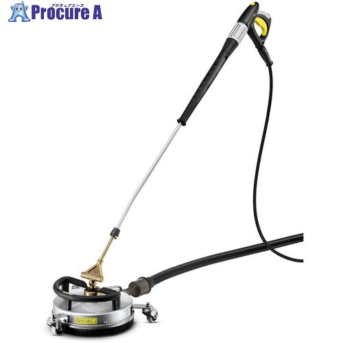 KARCHER サーフェスクリーナー FRV30ME 水抜き役立つこと付き添い人 高圧洗い濯ぎ機用(2.642-911.0) 2.642-911.0 1個 ■▼307-5407