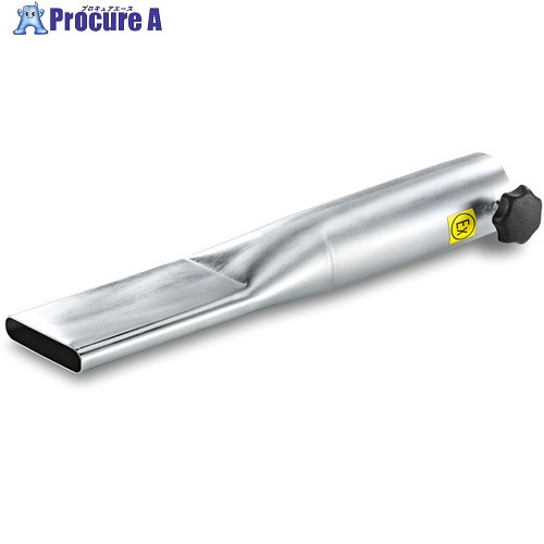 KARCHER 製作用真空掃除機用付属品 隅っこノズル 金属元素 厚さ30粍 9.981-444.0 1個 ■▼428-5572